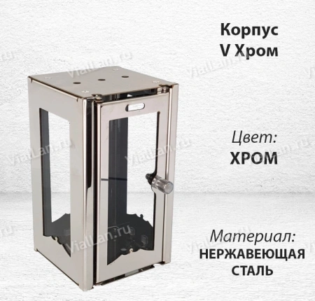 Корпус V Хром (17*10, Нержавеющая сталь, цвет Хром) арт:1808