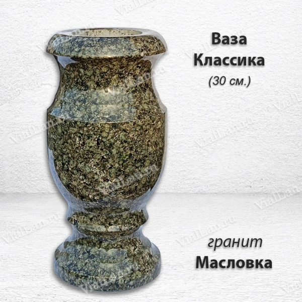Ваза Классика (30*15, гранит Масловка) арт:1535