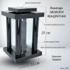 Лампада МЕМОРИ КВАДРАТНАЯ (25*15 см, Гранит Габбро) арт:2907