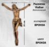 Распятие Viallan (25*18, 5см, материал Бронза, цвет Бронза, Католическое) арт:1617