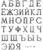 Буквы (Romano, Caggiati, Хром, 5см) арт:918
