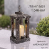 Лампада прямая (Гранит Амфиболит) арт:1715