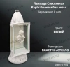 Лампада стеклянная Ангел белая Kapliczka (размер ""х""х"", корпус цилиндрический, колба плоское прозрачное стекло витрина, пластик белый, Ангел белый, в упаковке 8 шт.  арт:1954