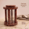 Лампада МЕМОРИ круглая (25*18 см, Гранит Лезник) арт:3002