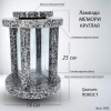 Лампада МЕМОРИ КРУГЛАЯ (25*18 см., Гранит Покост) арт:2946