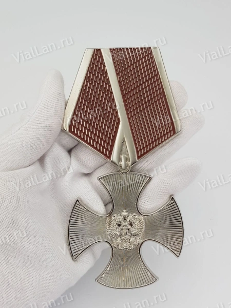 Орден мужества (15 см, Бронза, цвет Серебро) арт:1677