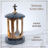 Лампада классика (Блю перл, бронза) арт:859