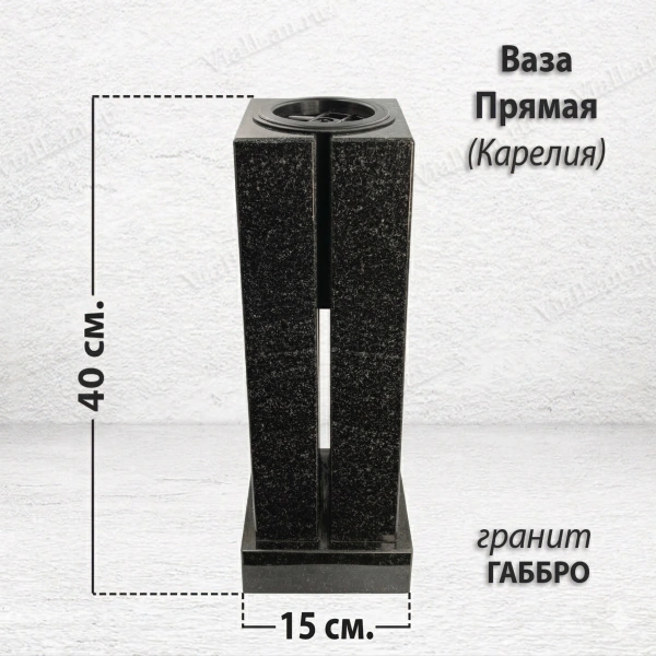 Ваза ПРЯМАЯ (40*15, гранит Габбро, Карелия) арт:1650