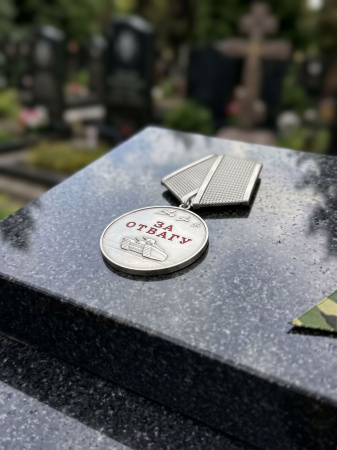 Медаль за отвагу (15 см, Материал - Сплав латуни, цвет - Серебро) арт:1676
