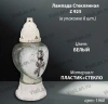 Лампада стеклянная Z 925 (материал Пластик+Стекло, цвет белый) в упаковке 8 штук  арт:1960
