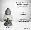 Лампада стеклянная Ангелок Серебро (размер 20х10, корпус шаровидный, колба прозрачное стекло, пластик серебро, Ангел цвет серебро, в упаковке 6 шт.) арт:2536
