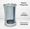Корпус V Круглый (19,5*12,5 см, цвет Серебро) арт:2990