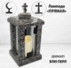 Лампада прямая (Гранит Блю Перл) арт:1724