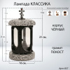 Лампада классика (Покост, Черный) арт:857