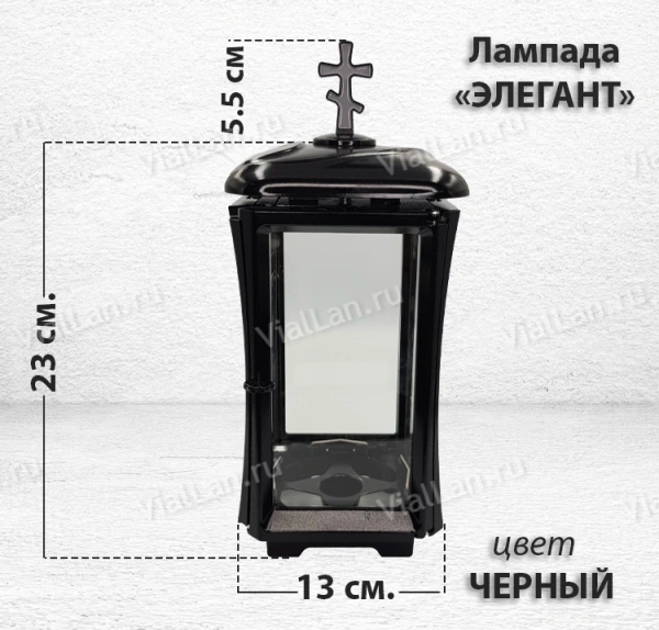 Лампада Элегант VL1 (черная) арт:1606