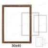 Рамка Квадрат Caggiati 21 256 (40*30) арт:1404