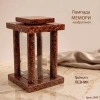 Лампада МЕМОРИ квадратная (25*15 см, Гранит Лезник) арт:2909