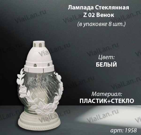 Лампада стеклянная Z 02 Венок (материал Пластик+Стекло, цвет белый) в упаковке 8 штук  арт:1958