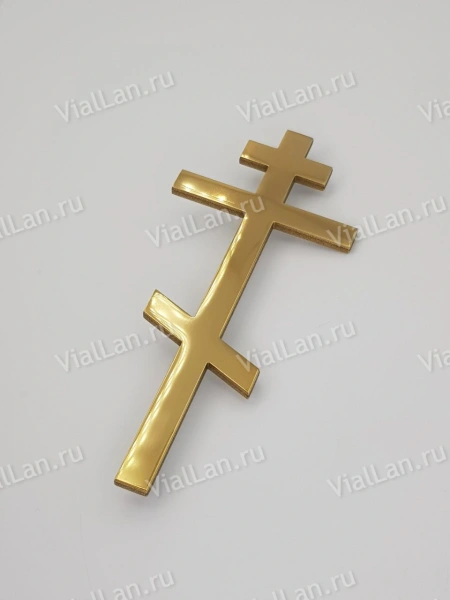 Крест Д 170 (15*6.5 см. нержавеющая сталь AISI 304, с покрытием Нитрид титана)арт:2368