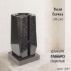 Ваза Бочка (28*15*15, гранит Габбро, с вкладышем, Карелия) арт:2085