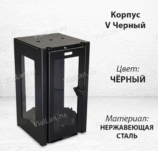Корпус V Чёрный (17*10, Нержавеющая сталь, цвет Чёрный) арт:2982
