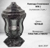 Лампада Стеклянная WM 2 (материал Стекло+Пластик, цвет Черный) в упаковке 3 шт. арт:2047