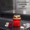 Свеча-вкладыш, неугасаемая, с металлической крышкой (7*4.5 см, Парафин, Пластик, металлическая крышка) упаковка 42 шт. арт:1875