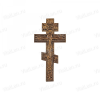 Крест BK 30 (26*12, Бронза, цвет Бронза, Православный) арт:798