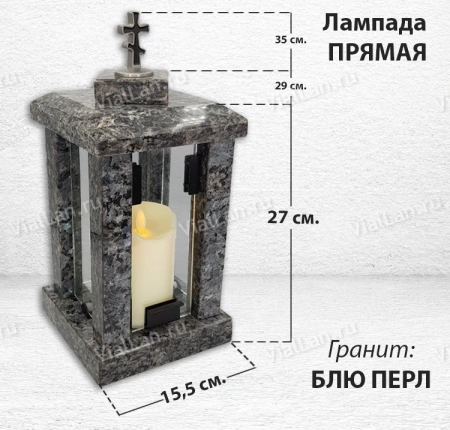 Лампада прямая (Гранит Блю Перл) арт:1724