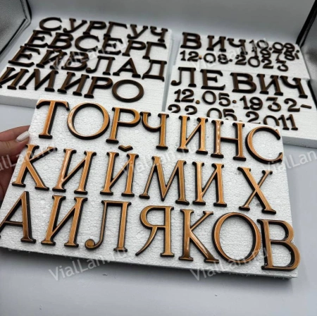 Символы (Romano, Caggiati, Бронза) арт:1282