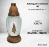 Лампада Стеклянная 145 (материал Стекло+Пластик, цвет Золото) в упаковке 8 штук  арт:2044