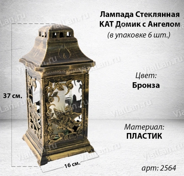 Лампада пластиковая Домик Ангел KAT (размер 37х16х16, корпус домик, пластик античное золото, анел, в упаковке 6 шт.) арт:2564