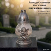 Лампада неугасаемая стеклянная свеча-вкладыш, c накладкой ангел (21*10*10 см, пластик, шар, серебро) упаковка 8 шт. арт:2536