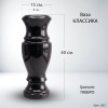 Ваза Классика (40*15, гранит Габбро) арт:863